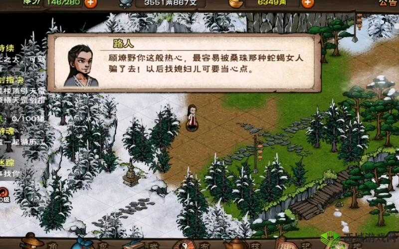 烟雨江湖寻芳迷踪攻略，资源管理的艺术