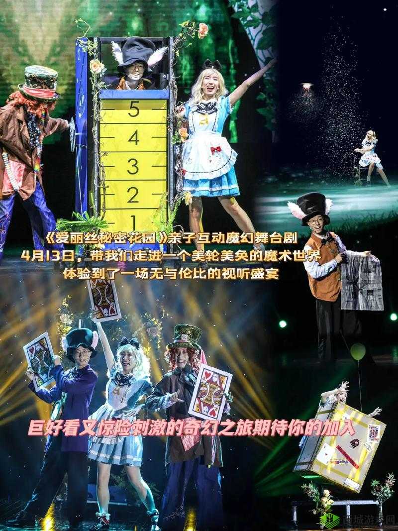 Фабрика 的秘密花园:探索音乐与艺术的奇幻之旅