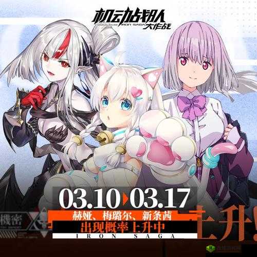 机动战队新活动白色情人节介绍在资源管理中的重要性及策略