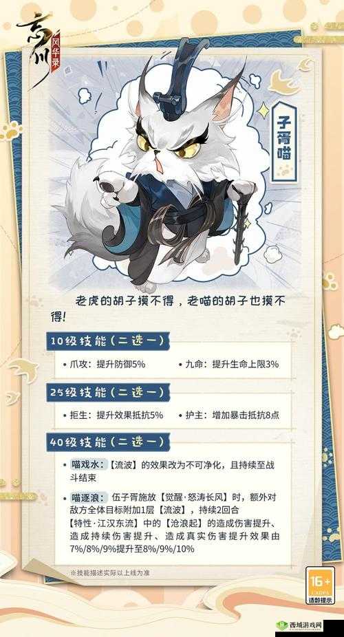 忘川风华录流血buff队搭配攻略