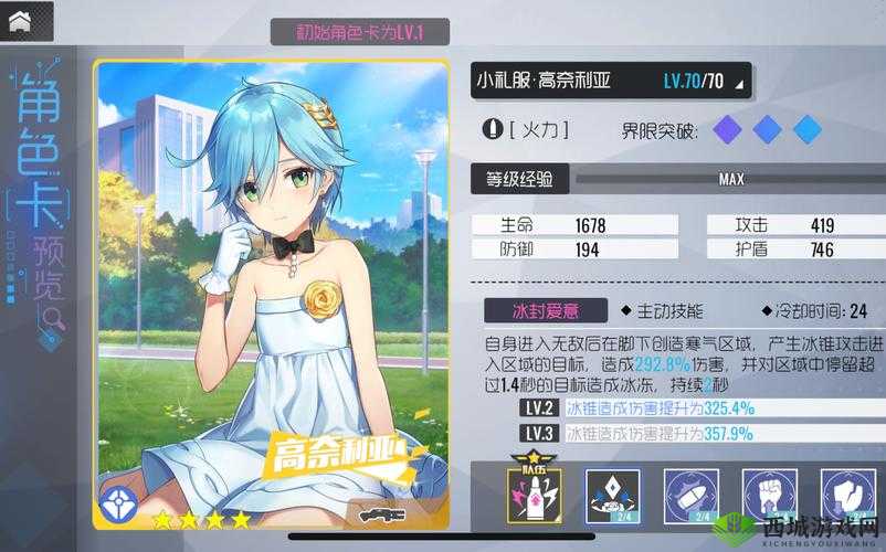 双生视界新活动女王恋曲浪漫启幕,解锁心动新篇章