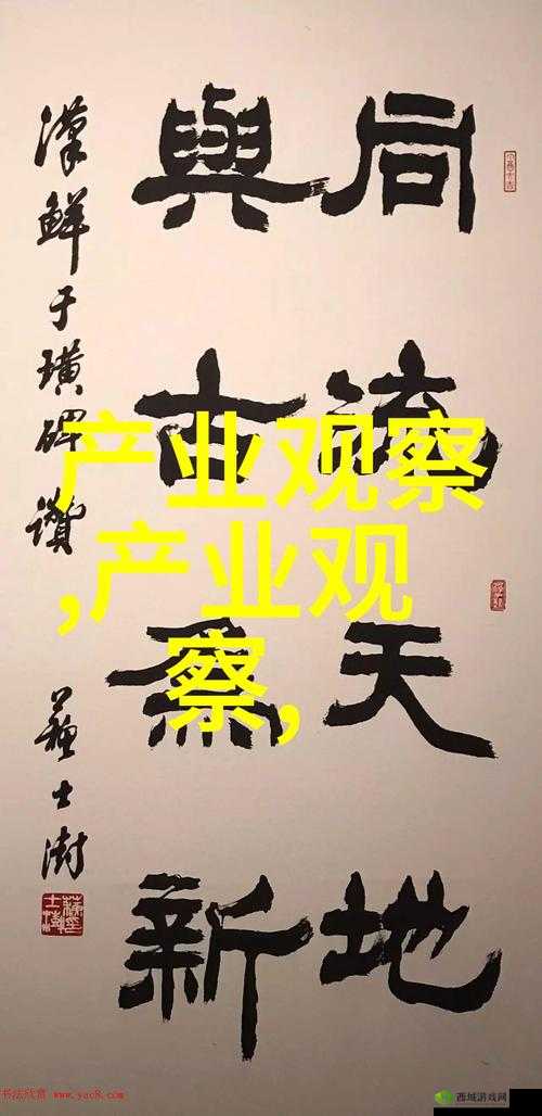 爱情岛亚洲论坛网站:打造浪漫爱情交流的优质平台