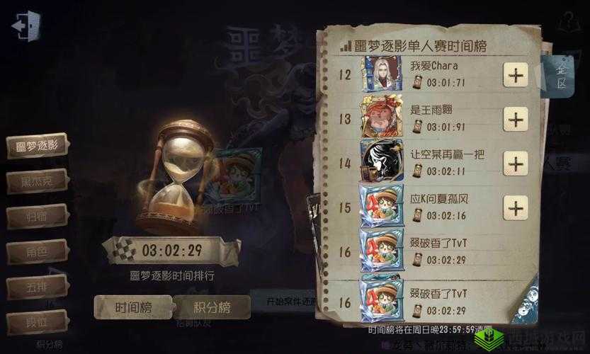 噩梦逐影,第五人格中的道具盛宴