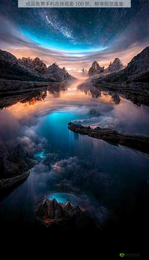 12Av 不卡电影：畅享高清视觉盛宴