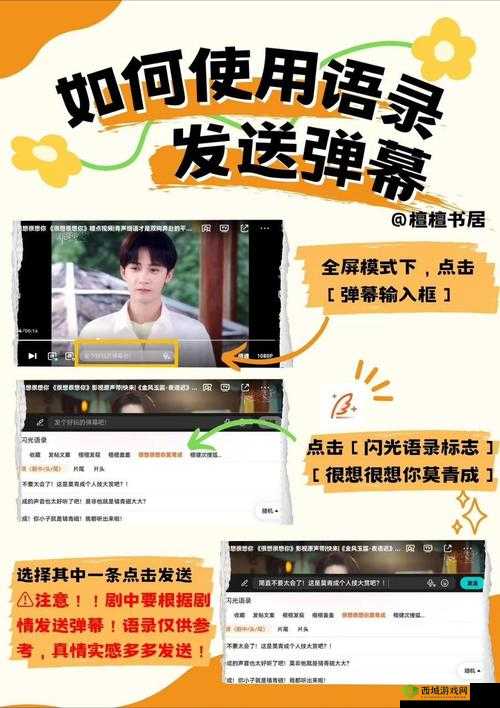 免费看片头的软件大全被主播安利-粉丝的专属福利清单