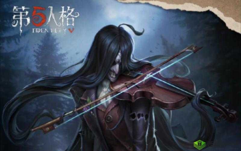 第五人格小提琴家，奏响颤栗旋律的追击乐章