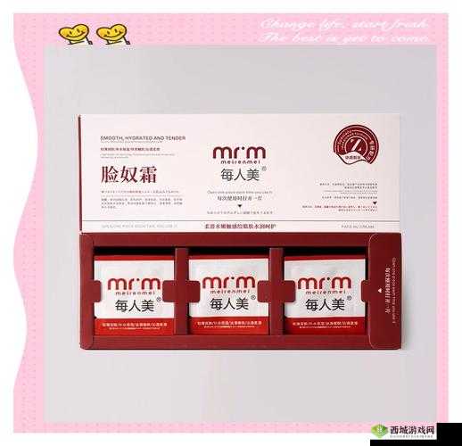 一面亲上边一面膜下边升级后不卡了:新体验,更流畅