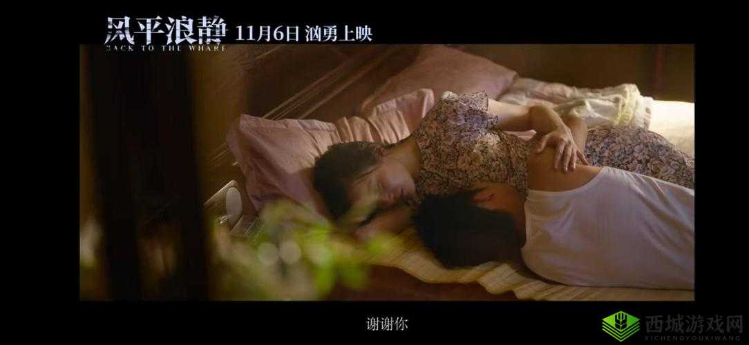 宝贝太紧了要断了好爽令人欲罢不能的极致体验