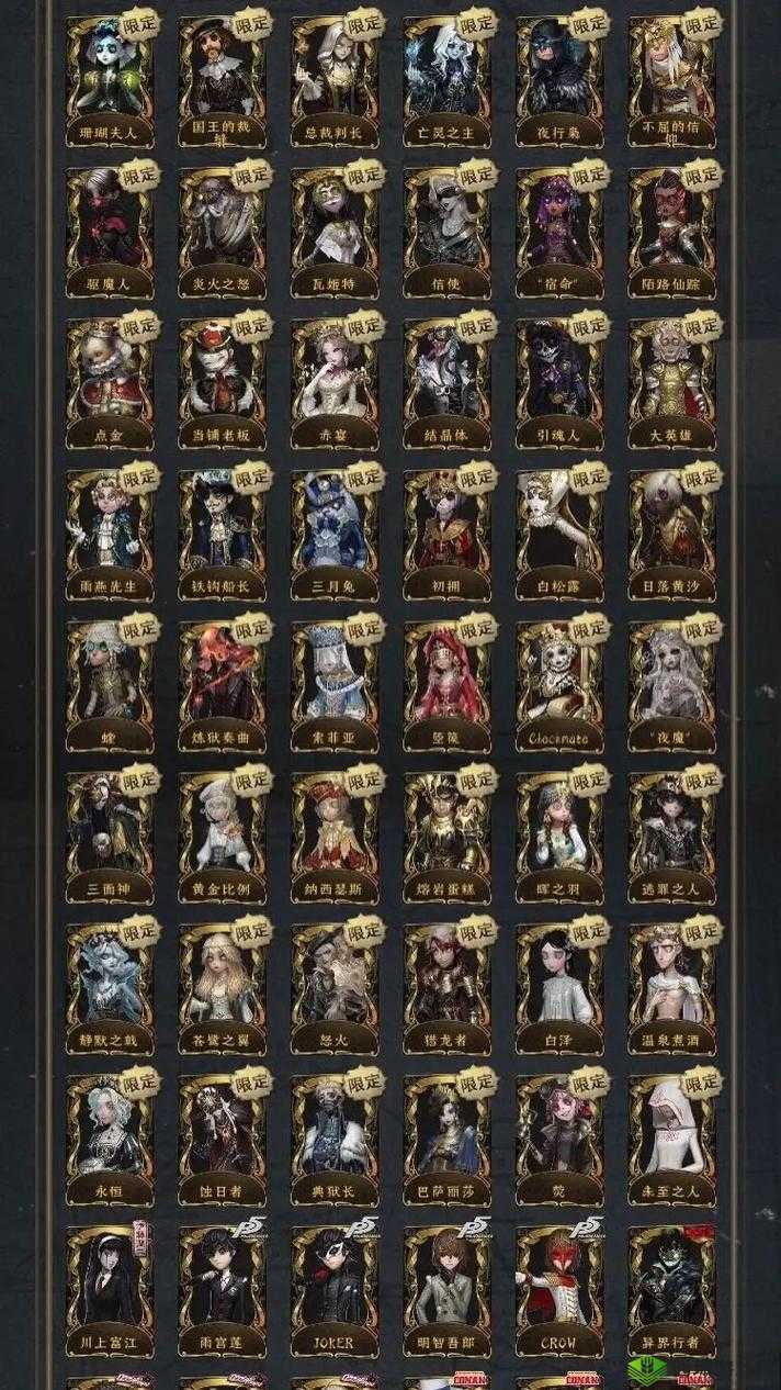 禁忌之匙,解锁第五人格新赛季的神秘宝藏