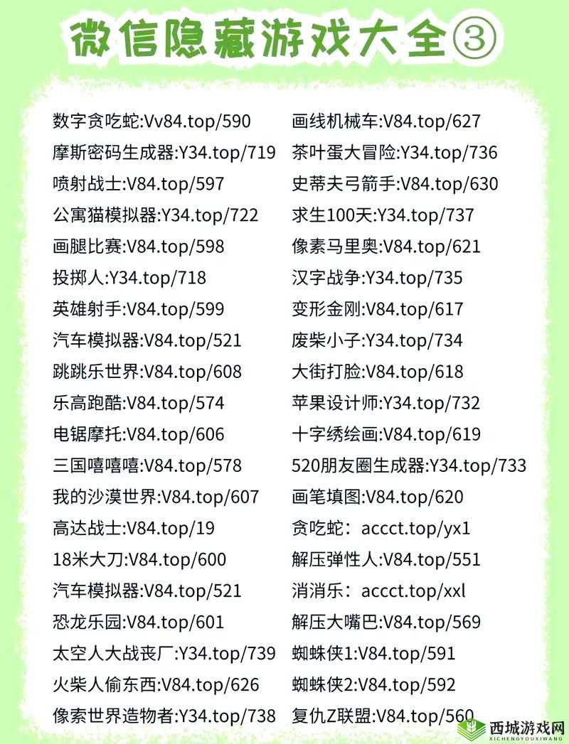 你好邻居 2 密码:探索游戏背后的神秘代码与隐藏剧情