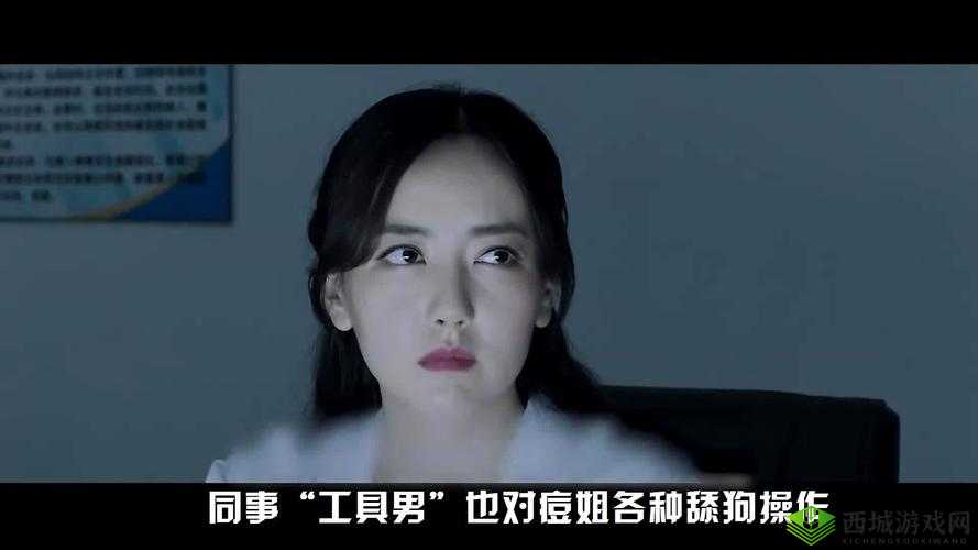 17c 吃瓜黑料爆料:那些不为人知的隐秘往事