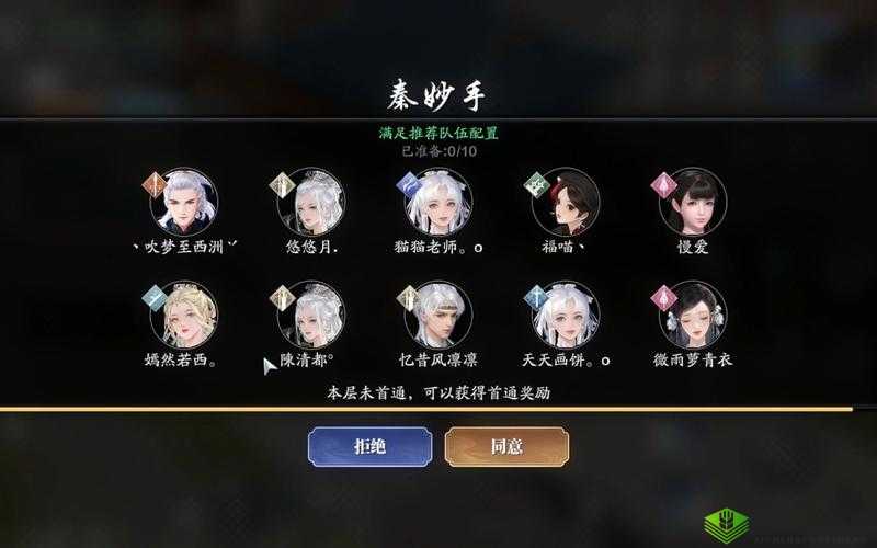 天涯明月刀手游心剑战境子桑饮玉打法攻略的深度解析