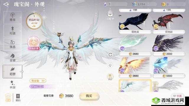 天谕新翅膀流云歌翎获取攻略