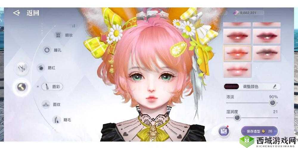 天谕妆容之辩任务攻略，资源管理的艺术