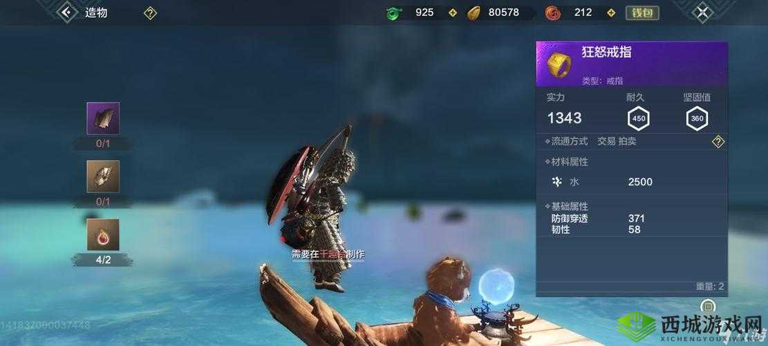 妄想山海花种袋子,获取方法与活动攻略