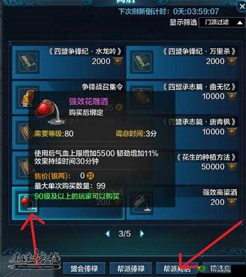 天涯明月刀嘲天宫明月心打法攻略的深度解析