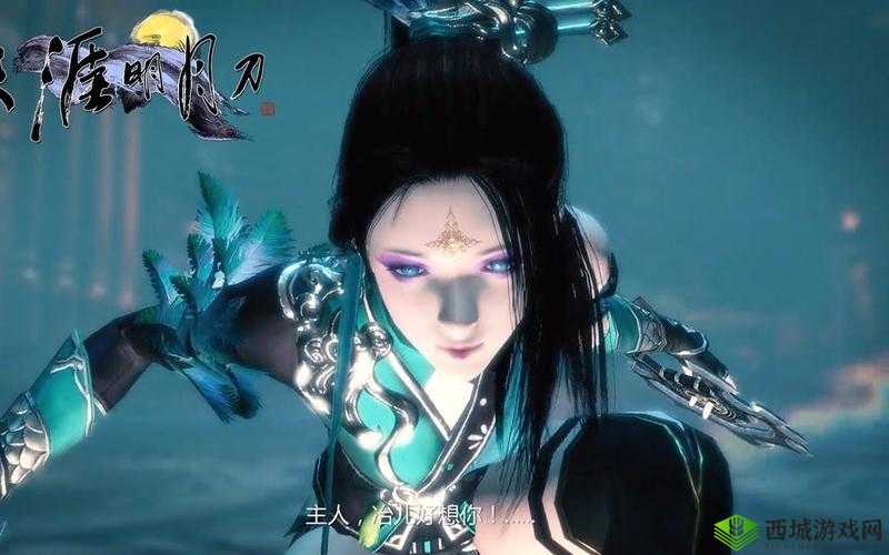 冶儿，天涯明月刀中的悲情傀儡