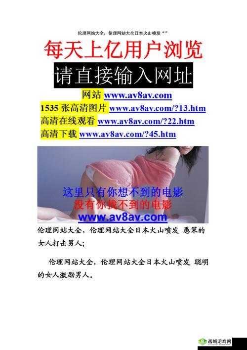 优质完整性故事网站,让你一次看个够-