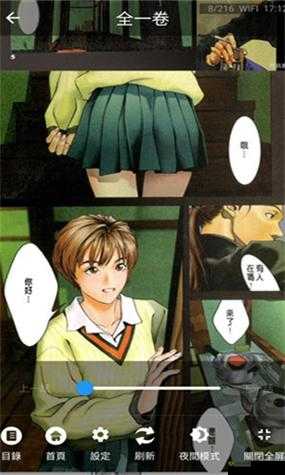 妖精漫画免费登录页面:尽享精彩内容,无需充值会员