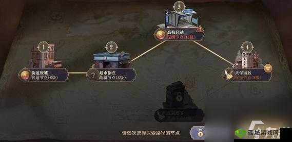 幻书启世录主线3-5关过关攻略，资源管理的艺术