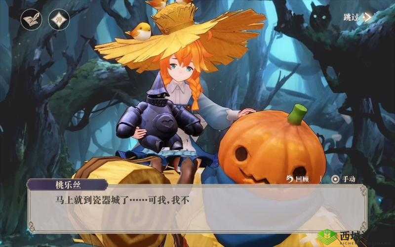 幻书启世录主线3-6关,策略与技巧的双重考验