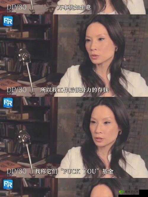 AAAA 级毛皮最火的一句竟直接摆烂:这究竟是怎么回事呢