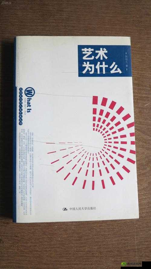 37 大但人文艺术:关于其内涵与意义的深入探讨和分析