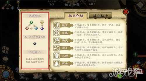 天地劫SSR排行榜介绍，资源管理、高效利用与避免浪费