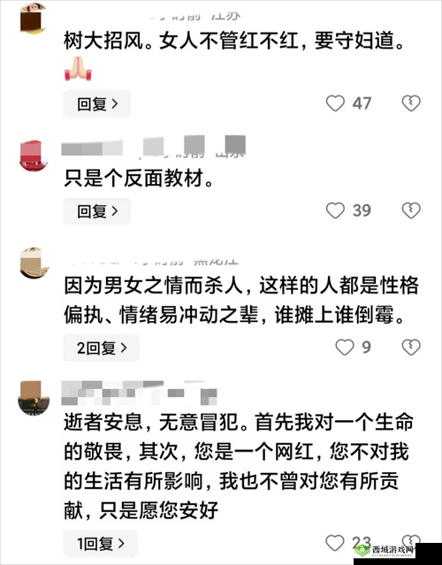 某知名事件大爆料:背后隐藏的惊人真相究竟如何