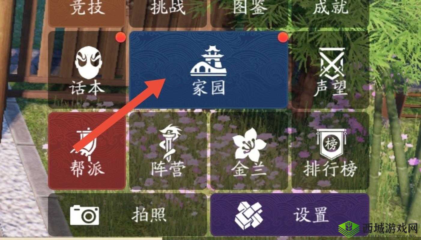 天涯明月刀苗圃种植攻略，资源管理的艺术