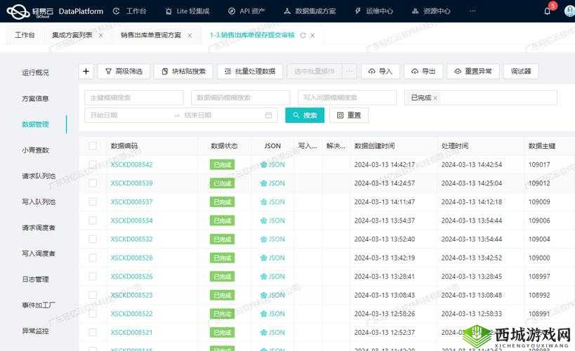 tom 转入接口:如何实现高效的数据迁移