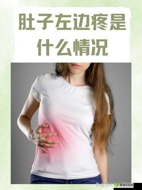 嗟嗟嗟嗟嗟嗟嗟好痛:为何会如此疼痛让人难以忍受