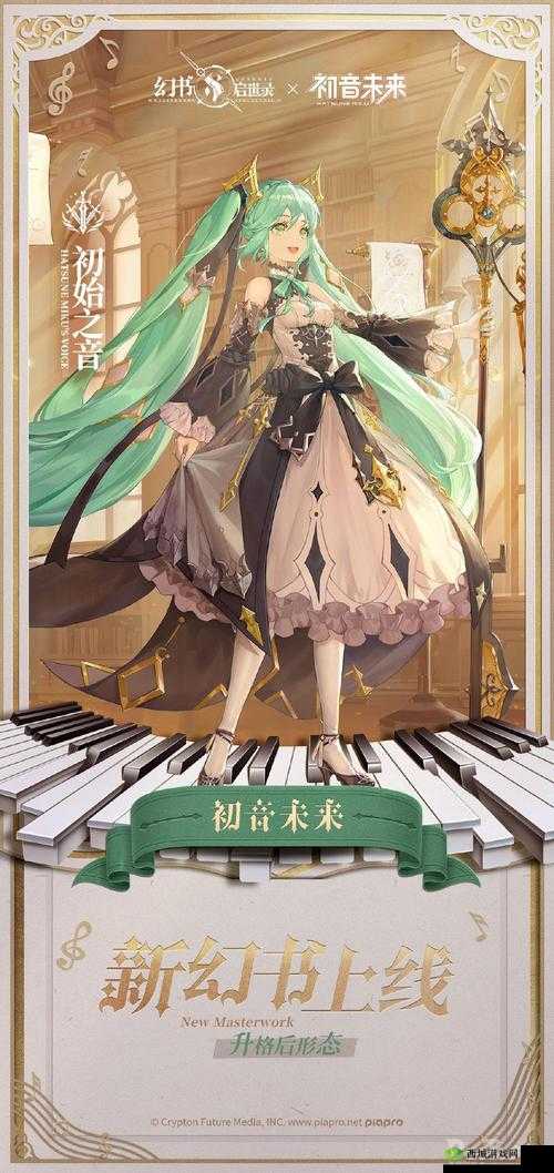 幻书启世录词韵悠长普通模式打法介绍，资源管理的艺术