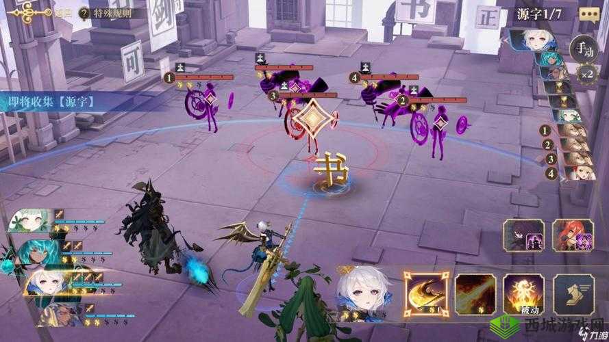 幻书启世录，探索表七重第3层义训之道的奥秘