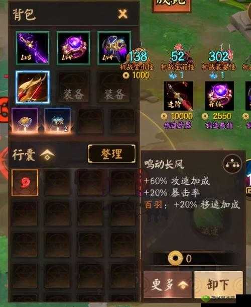 决战!平安京天天小生存模式深度解析