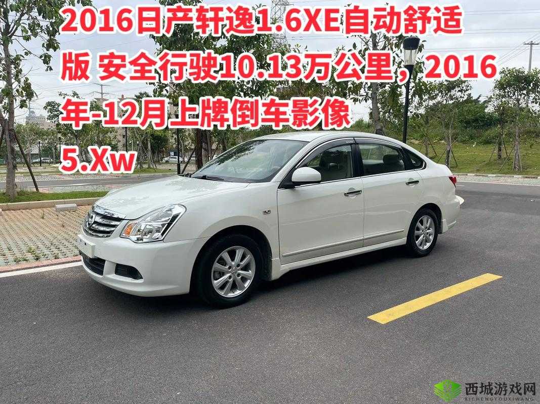 日产精品最新在线:提供优质的日产产品信息与最新动态