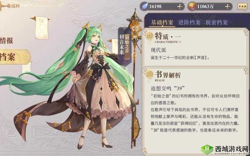 幻书启世录书页迷廊进入方式及玩法讲解，资源管理的艺术