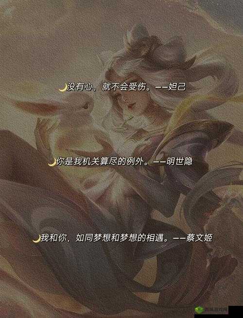 王者荣耀，英雄背后的故事与细节探索