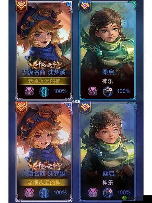 王者荣耀，英雄剪影的猜想与揭秘