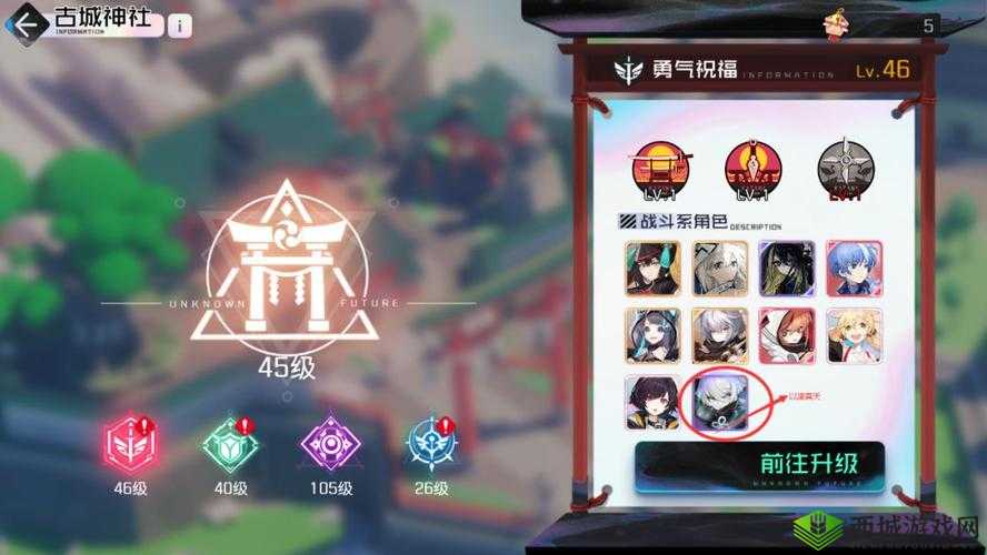 黑潮之上新玩法逢魔异邦介绍，资源管理的艺术