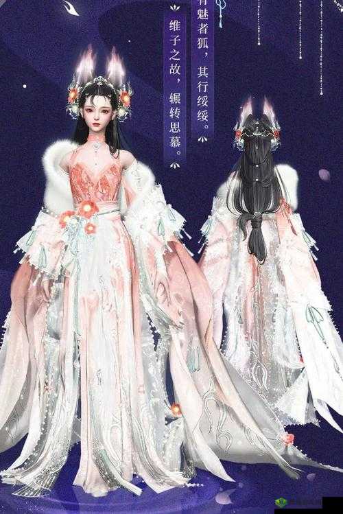 倩女幽魂新时装思桃源介绍，资源管理的艺术