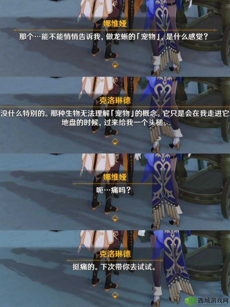 原神新活动，龙蜥寻踪全面解析