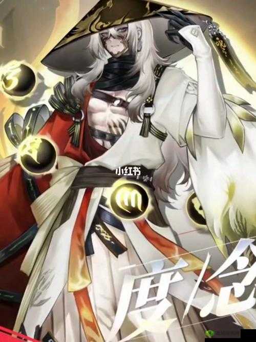 青坊主新皮肤度念妄执，执念与救赎的交织