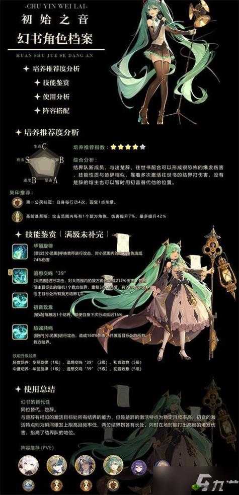 幻书启世录,探索知识的奥秘与策略之旅