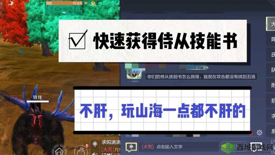 妄想山海侍从招募条件汇总介绍，资源管理的艺术