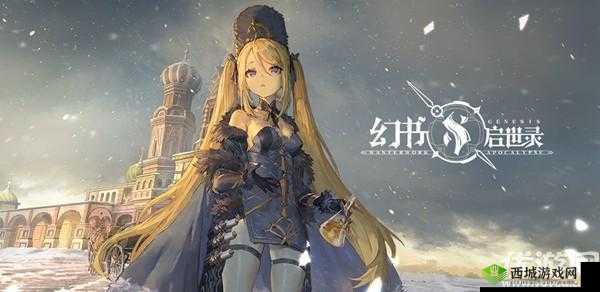 幻书启世录花灯挑战，平民玩家的制胜秘籍