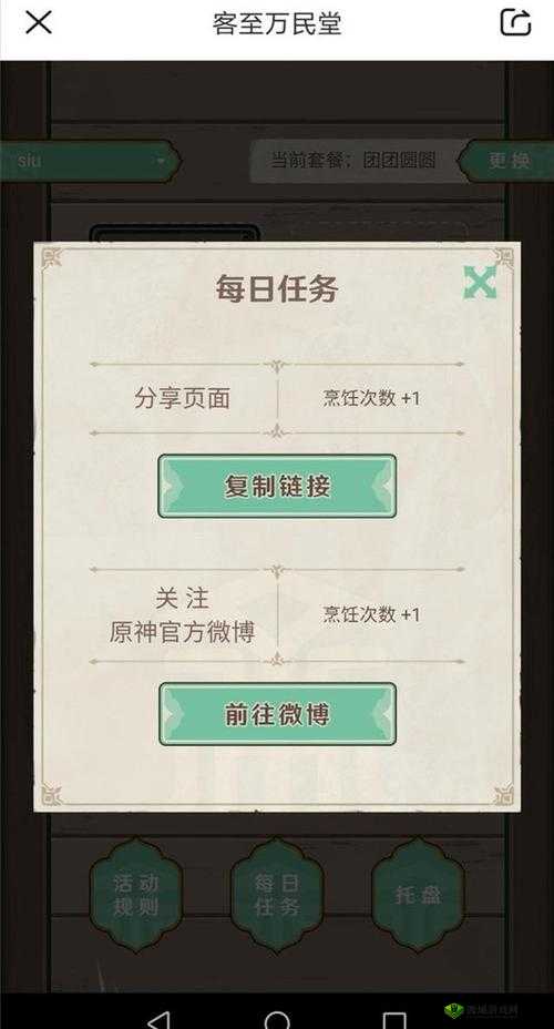 原神客至万民堂活动地址介绍在资源管理中的重要性及高效利用策略