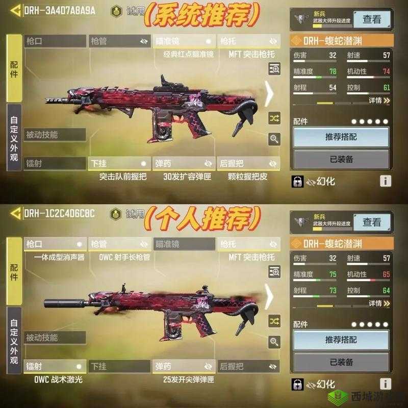 使命召唤手游DRH玩法攻略,资源管理、高效利用与价值最大化