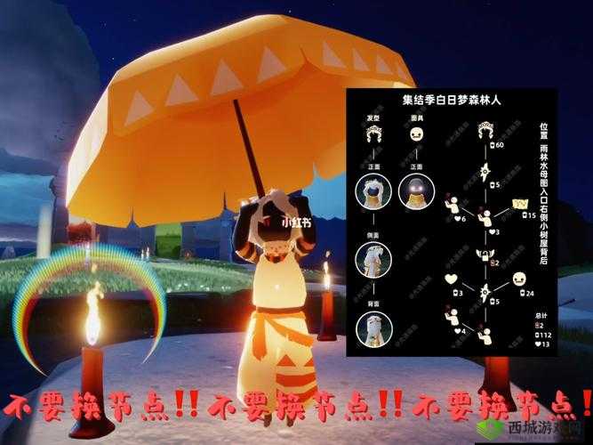 光遇橙色光芒地图位置全揭秘,探索神秘火之灵