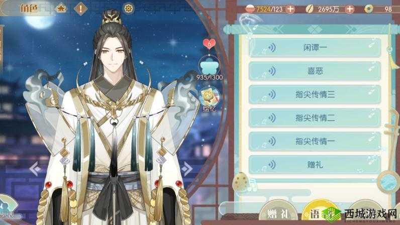 食物语新角色揭秘，蟠龙菜，历史与幻想的完美交融